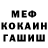 АМФЕТАМИН 97% hana hene