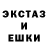 ЭКСТАЗИ Cube Buko Smorodina
