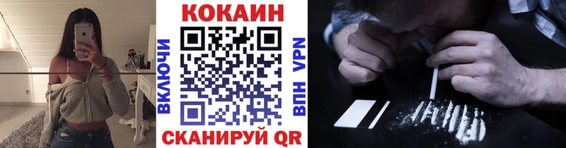 COCAIN Колумбийский  Корсаков 