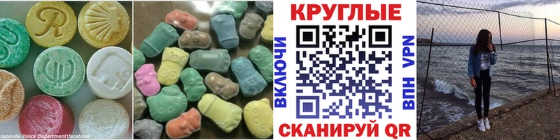 Экстази 300 mg Корсаков