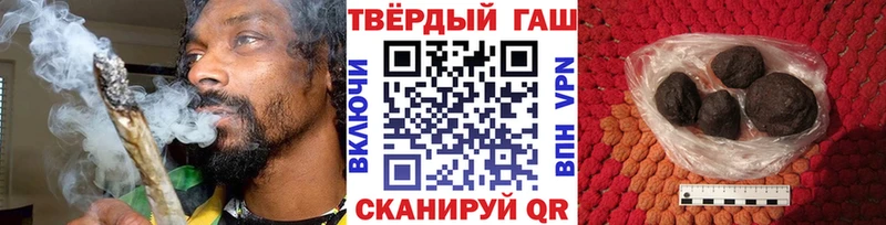ГАШ Cannabis  магазин    MEGA зеркало  Корсаков 