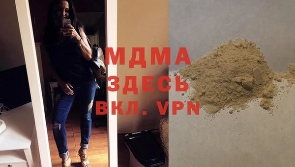 mix Балахна