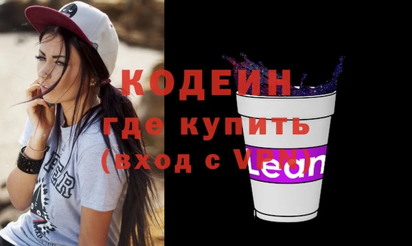 mix Балахна