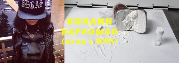 ПСИЛОЦИБИНОВЫЕ ГРИБЫ Россошь