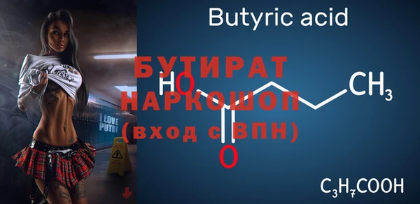прущая мука Баксан