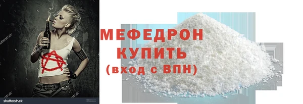 mix Балахна