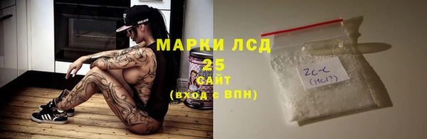 синтетический гашиш Ростов