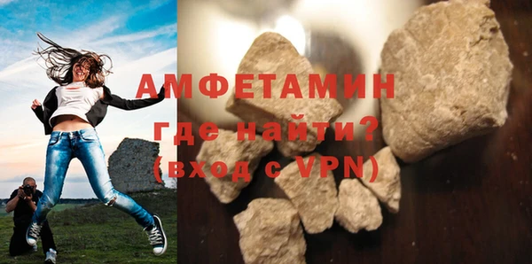 амфетамин Арсеньев