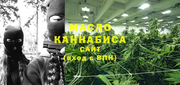 каннабис Рославль