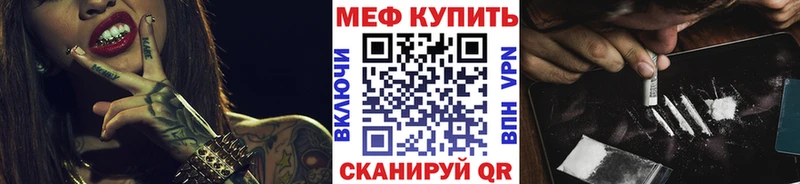 купить   Корсаков  Меф mephedrone 