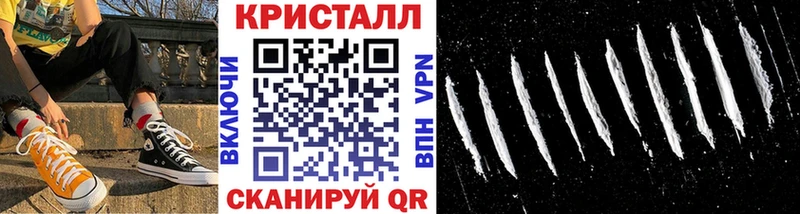 Первитин винт  даркнет сайт  Корсаков 