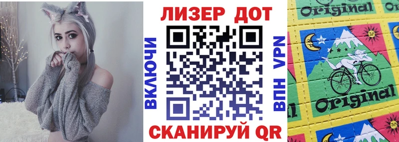 Марки 25I-NBOMe 1500мкг  ссылка на мегу зеркало  Корсаков 
